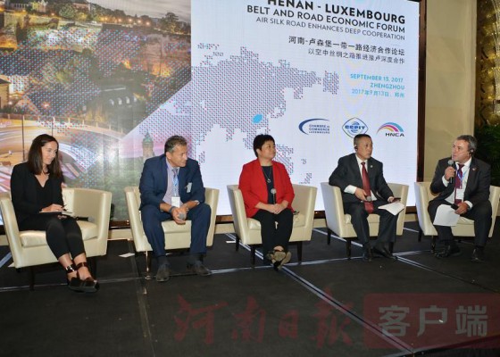 Henan Round table: (from l. to r.) Barbara Chevalier, Stavros Evangelakakis, Catherine XU Ping, LIU Jianbao, Malik Zeniti (picture : Henan Daily News)